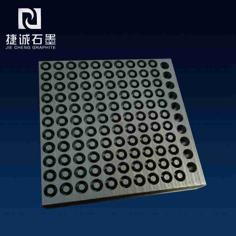 玻璃封裝爐石墨治具，真空爐石墨件，等靜壓石墨件